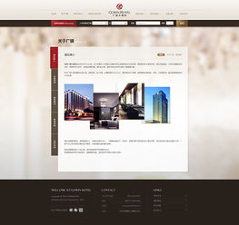 杭州網站建設 數字化浪潮下的戰略機遇與實踐路徑